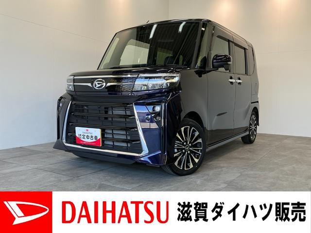 タントカスタムＲＳ　ＩＤＬＥレス　ターボ　ナビ　Ｐカメラ　クルコン衝突被害軽減ブレーキ　コーナーセンサー　フルセグナビ　Ｂｌｕｅｔｏｏｔｈ　ＤＶＤ再生　ＵＳＢ　パノラマカメラ　両側電動スライドドア　前席シートヒーター　ＬＥＤ　レーダークルコン　スマートキー　ターボ（滋賀県）の中古車