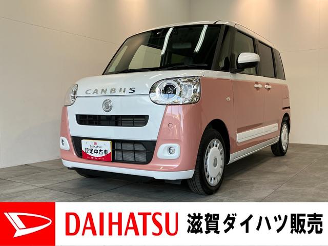 ムーヴキャンバスストライプスＧ　１０型ナビ　バックカメラ　前後ドラレコ衝突被害軽減ブレーキ　コーナーセンサー　１０型フルセグナビ　Ｂｌｕｅｔｏｏｔｈ　ＵＳＢ　バックカメラ　前後ドラレコ　両側電動スライドドア　前席シートヒーター　ＬＥＤ　オートエアコン　ＬＥＤ　電格ミラー（滋賀県）の中古車