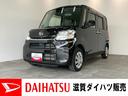 衝突被害軽減ブレーキ　フルセグナビ　Ｂｌｕｅｔｏｏｔｈ　ＤＶＤ再生　ＵＳＢ　パノラマカメラ　両側電動スライドドア　シートヒーター　ＬＥＤ　オートライト　オートエアコン　スマートキー　エコアイドル（滋賀県）の中古車