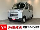 衝突被害軽減ブレーキ　スマアシ　コーナーセンサー　キーレス　前席パワーウインドウ　ＡＭ／ＦＭステレオ　両側スライドドア　キーレスエントリー　マニュアルレベリング　パートタイム４ＷＤ（滋賀県）の中古車