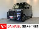 衝突被害軽減ブレーキ　コーナーセンサー　フルセグナビ　Ｂｌｕｅｔｏｏｔｈ　ＤＶＤ再生　ＵＳＢ　パノラマカメラ　両側電動スライドドア　前席シートヒーター　ＬＥＤ　レーダークルコン　スマートキー　ターボ（滋賀県）の中古車
