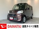 衝突被害軽減ブレーキ　ＣＤステレオ　ＥＴＣ　バックカメラ（ナビ装着時用）　左側電動スライドドア　オートライト　オートエアコン　スマートキー　マニュアルレベリング　電動格納式ミラー　エコアイドル（滋賀県）の中古車