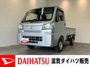 衝突被害軽減ブレーキ　コーナーセンサー　パートタイム４ＷＤ　ＡＭ／ＦＭラジオ　マニュアルエアコン　マニュアルレベリング　オートライト（滋賀県）の中古車