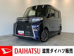  (滋賀県)