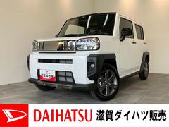  (滋賀県)