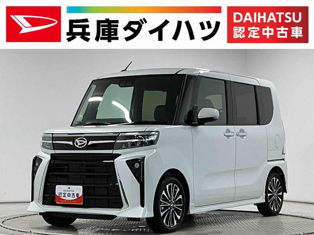 タントカスタムRS ターボ ワンオーナー 両側電動スライドドア走行無制限1年保証 両側電動スライドドア ワンオーナー 前後コーナーセンサー シートヒーター オートハイビーム LEDヘッドライト オートブレーキホールド スマートキー 15インチ純正アルミホイール(兵庫県)の中古車
