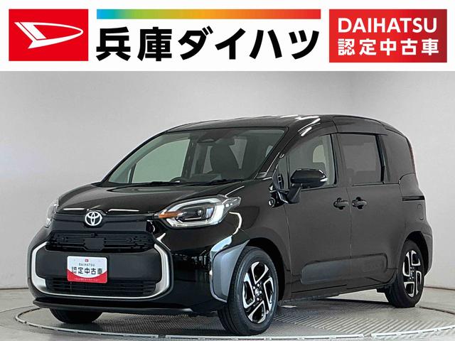 シエンタハイブリッドZ 8インチナビ ドラレコ ETC2.01年保証 8インチナビ ドラレコ ETC2.0 パノラミックビューモニター レーダークルーズコントロール 両側電動スライドドア コーナーセンサー ブラインドスポットモニター 15インチアルミホイール(兵庫県)の中古車