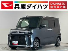 タント 中古車 カスタムＲＳ　ターボ　禁煙　ワンオーナー　１０インチナビＴＶ１年保証　禁煙車　ワンオーナー　ドラレコ　１０インチナビＴＶ　ＥＴＣ２．０　パノラマモニター　両側電動スライドドア　コーナーセンサー　シートヒーター　Ｂｌｕｅｔｏｏｔｈ　１５インチ純正アルミホイール