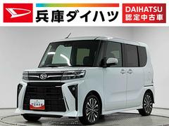 タント 中古車 カスタムＲＳ　ターボ　ワンオーナー　両側電動スライドドア走行無制限１年保証　両側電動スライドドア　ワンオーナー　前後コーナーセンサー　シートヒーター　オートハイビーム　ＬＥＤヘッドライト　オートブレーキホールド　スマートキー　１５インチ純正アルミホイール