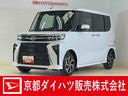 ワンオーナー　４ＷＤ　バックカメラ　両側電動スライドドア　コーナーセンサー　シートヒーター　電子パーキング　オートマチックハイビーム　オートブレーキホールド　１４インチ純正アルミホイール　スマートキー（京都府）の中古車