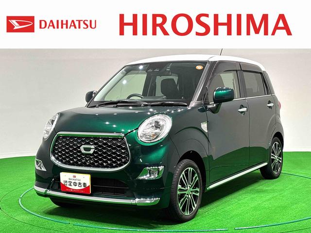 キャストスタイルG プライムコレクション SAIII ナビ付 ETCLEDヘッドランプ・フォグランプ アルミホイール オートライト プッシュボタンスタート セキュリティアラーム(広島県)の中古車