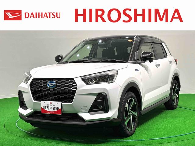 ロッキープレミアムG HEV(広島県)の中古車