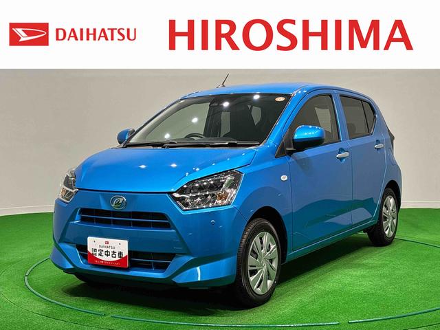 ミライースＸ　ＳＡIII　オートライト　予防安全機能スマアシＬＥＤヘッドランプ　セキュリティアラーム　コーナーセンサー　１４インチフルホイールキャップ　キーレスエントリー　電動格納式ドアミラー　ショツピングフック　マニュアルエアコン（広島県）の中古車