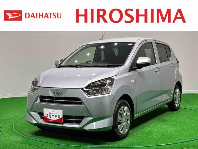 ミライースＸ　ＳＡIII　バックモニター対応　電動格納ドアミラーＬＥＤヘッドランプ　セキュリティアラーム　コーナーセンサー　１４インチフルホイールキャップ　キーレスエントリー　電動格納式ドアミラー　ショツピングフック　マニュアルエアコン（広島県）の中古車