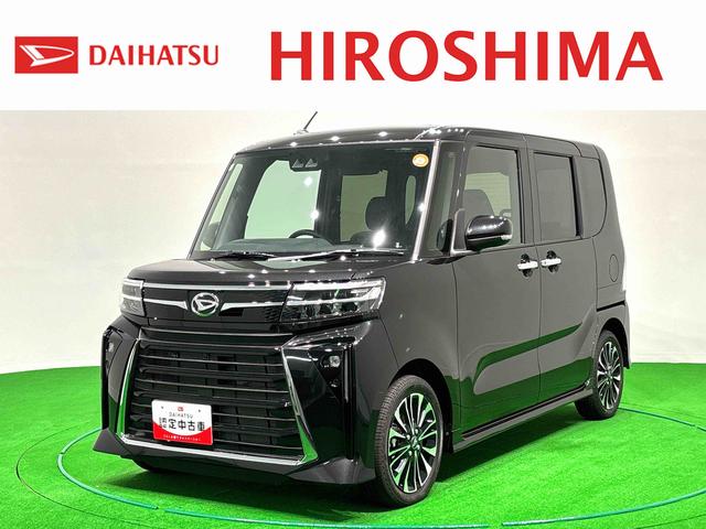 タントカスタムＲＳ　バックモニター対応　電動パーキングブレーキＬＥＤオートライト　パワースライドドアウェルカムオープン機能　オート電動格納式ドアミラー　助手席ロングスライド　助手席イージークローザー　アルミホイール　キーフリーシステム（広島県）の中古車