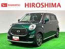 ＬＥＤヘッドランプ・フォグランプ　アルミホイール　オートライト　プッシュボタンスタート　セキュリティアラーム（広島県）の中古車