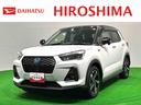 （広島県）の中古車