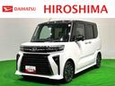 ＬＥＤオートライト　パワースライドドアウェルカムオープン機能　電動パーキングブレーキ　運転席助手席シートヒーター　アルミホイール　キーフリーシステム　　オート電動格納式ドアミラー（広島県）の中古車