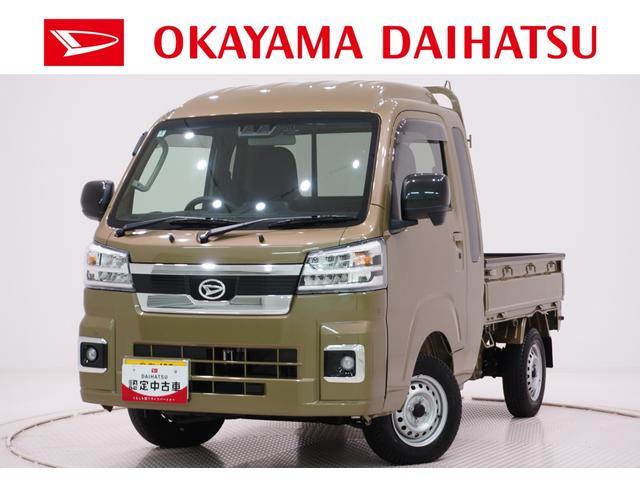 ハイゼットトラックジャンボエクストラＬＥＤヘッドランプ　４ＷＤ　ドライブレコーダー　荷台作業灯　オートライト　キーフリー　アイドリングストップ　衝突被害軽減システム　レーンアシスト　オートマチックハイビーム　ティーゼットデオプラス（岡山県）の中古車