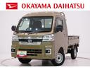 ＬＥＤヘッドランプ　４ＷＤ　ドライブレコーダー　荷台作業灯　オートライト　キーフリー　アイドリングストップ　衝突被害軽減システム　レーンアシスト　オートマチックハイビーム　ティーゼットデオプラス（岡山県）の中古車