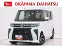 パノラマモニター　７インチナビ　ドライブレコーダー　両側パワースライドドア　シートヒーター　ＵＳＢ入力端子　Ｂｌｕｅｔｏｏｔｈ　オートライト　キーフリー　アイドリングストップ　ティーゼットデオプラス（岡山県）の中古車