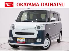 ムーヴキャンバス 中古車 ストライプスＧバックモニター　１０インチナビ　ドライブレコーダー　両側パワースライドドア　シートヒーター　ＵＳＢ入力端子　Ｂｌｕｅｔｏｏｔｈ　オートライト　キーフリー　アイドリングストップ　ティーゼットデオプラス