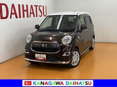 キャスト 中古車 スタイルＸ　ＳＡＩＩスマアシ　ドラレコ　デザインフィルムトップ　Ｂカメラ　オートエアコン　Ｐスタート　エコアイドル　横滑り防止機能　誤発進抑制機能　光軸調整ダイヤル　電動格納ミラー　パワーウインドウ　キーフリー