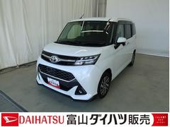 タンク 中古車 カスタムＧ　／４ＷＤ／オーディオレス／両側電動スライドドア／レーンキープ　記録簿　電動格納ミラー　キーレスエントリー　ＬＥＤライト　盗難防止システム　オートライト　ＡＷ　横滑り防止機能　４ＷＤ　アイドリングストップ　スマートキー　レーダーブレーキ　両側自動ドア