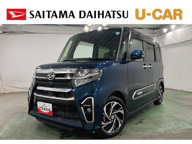 タントカスタムRSスタイルセレクション 走行21898キロ/ナビ一年保証・走行距離無制限走行21898キロ フルセグナビ ブルートゥース バックカメラ ドラレコ サイドエアバック クリアランスソナー LEDヘッドライト シートヒーター 両側電動スライドドア(埼玉県)の中古車