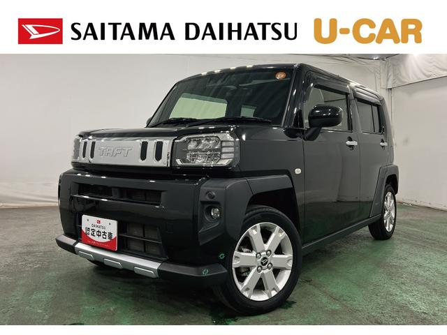タフトＧ　クロムベンチャー　車検整備付／走行６９７７３キロ／ナビ１年保証距離無制限　走行距離６９７７３キロ　純正フルセグナビ　バックカメラ　ドラレコ　純正マット　サイドエアバッグ　ＬＥＤヘッドランプ　アイドリングストップ　シートヒーター　オート格納式ドアミラー（埼玉県）の中古車