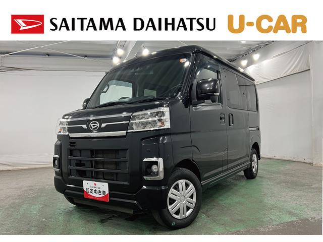 アトレーRS 走行37256キロ/車検整備付/タイヤ4本交換一年保証・走行距離無制限走行37256キロ 車検整備付 タイヤ4本交換 フルセグナビ ブルートゥース バックカメラ ドラレコ ETC クリアランスソナー LEDヘッドライト 両側電動スライドドア(埼玉県)の中古車