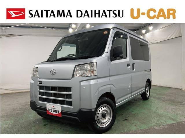 ハイゼットカーゴDX 走行45182キロ/車検整備付/タイヤ4本交換一年保証・走行距離無制限走行45182キロ 車検整備付 タイヤ4本交換 ディスプレイオーディオ バックカメラ ETC クリアランスソナー オートライト(埼玉県)の中古車