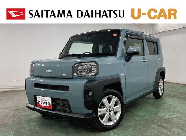 タフトG 4WD/走行21239キロ/ナビ/ドラレコ/バックカメラ一年保証・走行距離無制限走行21239キロ フルセグナビ ブルートゥース バックカメラ ドラレコ ETC クリアランスソナー LEDヘッドライト オートライト シートヒーター(埼玉県)の中古車