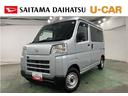 一年保証・走行距離無制限走行４５１８２キロ　車検整備付　タイヤ４本交換　ディスプレイオーディオ　バックカメラ　ＥＴＣ　クリアランスソナー　オートライト（埼玉県）の中古車