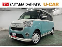 ムーヴキャンバス 中古車 Ｘメイクアップリミテッド　ＳＡＩＩＩ　走行３３０６３キロ一年保証・走行距離無制限走行３３０６３キロ　タイヤ４本交換　フルセグナビ　全周囲カメラ　ドラレコ　サイドエアバック　オートライト　ＬＥＤヘッドライト　両側電動スライド
