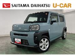 タフト 中古車 Ｇ　４ＷＤ／走行２１２３９キロ／ナビ／ドラレコ／バックカメラ一年保証・走行距離無制限走行２１２３９キロ　フルセグナビ　ブルートゥース　バックカメラ　ドラレコ　ＥＴＣ　クリアランスソナー　ＬＥＤヘッドライト　オートライト　シートヒーター