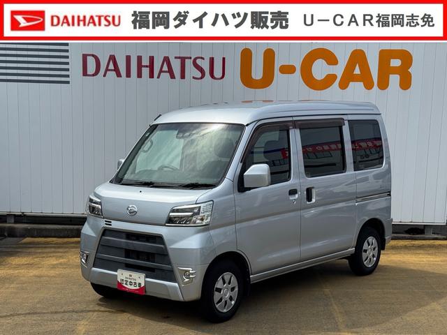 ハイゼットカーゴクルーズＳＡIIIナビ地デジＴＶ　Ｂｌｕｅｔｏｏｔｈ　ＥＴＣ　　前ドライブレコーダー　　両側スライドドア　クルーズコントロール　オートライト　ＬＥＤヘッドライト　衝突軽減ブレーキ　　横滑り防止装置　アイドリングストップ（福岡県）の中古車