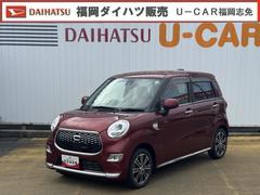 キャスト 中古車 スタイルＧ　ＳＡＩＩナビ地デジＴＶ　バックカメラ　Ｂｌｕｅｔｏｏｔｈ　スマートキーオートライト　ＬＥＤヘッドライト　衝突軽減ブレーキ　横滑り防止装置　アイドリングストップ　純正アルミホイール