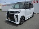 （福岡県）の中古車