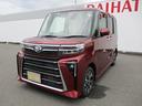 （福岡県）の中古車