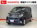 （宮城県）の中古車
