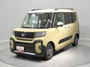 ４ＷＤ　アダプティブクルーズコントロール　ＥＴＣ　両側パワースライドドア　スマートアシスト　撥水シート　オートエアコン（岩手県）の中古車