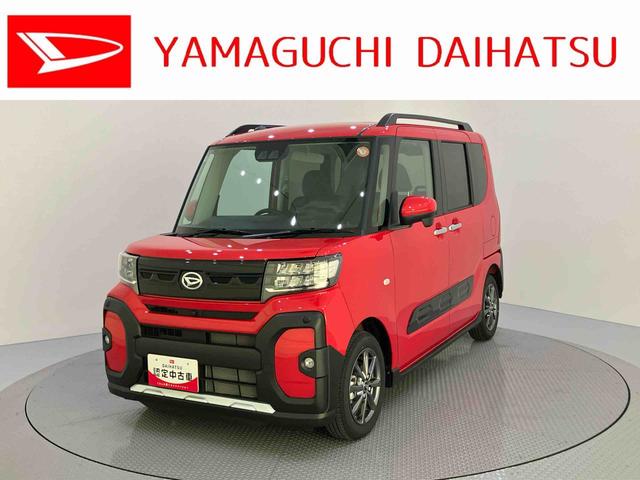 タントファンクロス両側Ｐドア　車線逸脱警報装置　衝突回避支援　シ−トヒ−タ−　アイドリングストップ機能　ＬＥＤライト　電動格納ドアミラー　ＡＨＢ　スマートキー　キーレスエントリー　エアバック　アルミホイール　ＡＢＳ（山口県）の中古車