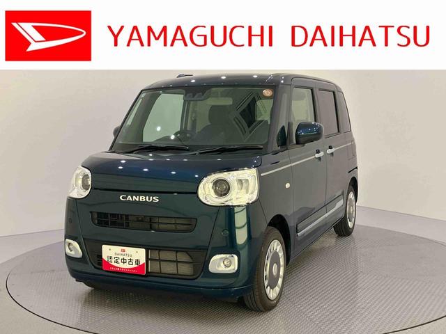ムーヴキャンバスセオリーＧシートヒータ　電格ミラー　左右電動スライドドア　誤発進抑制装置　レーンキープアシスト　スマートキー　ＵＳＢ　エアバック　オートマチックハイビーム　キーフリー　ＡＢＳ　ＬＥＤヘットライト（山口県）の中古車