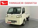 ラジオ　コーナーセンサー　ＣＶＴ　オートマチック　衝突回避支援ブレーキ　ウィンドウエアコン　Ａストップ　パワステ　運転席エアバッグ　ＡＢＳ　車線逸脱警報　オートライト（山口県）の中古車