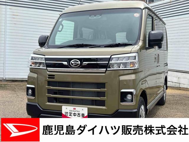 アトレーＲＳインパネシフト　プッシュスタートスイッチ　電子カードキー　両側電動スライドドア　衝突被害軽減システム　オートマチックハイビーム　ターボエンジン　ＡＢＳ（鹿児島県）の中古車