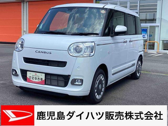 ムーヴキャンバスセオリーＧインパネシフト　プッシュスタートスイッチ　電子カードキー　電動パーキングブレーキ　ディスプレイオーディオ　両側電動スライドドア　誤発進抑制装置　レーンキープアシスト　オートマチックハイビーム　ＡＢＳ（鹿児島県）の中古車