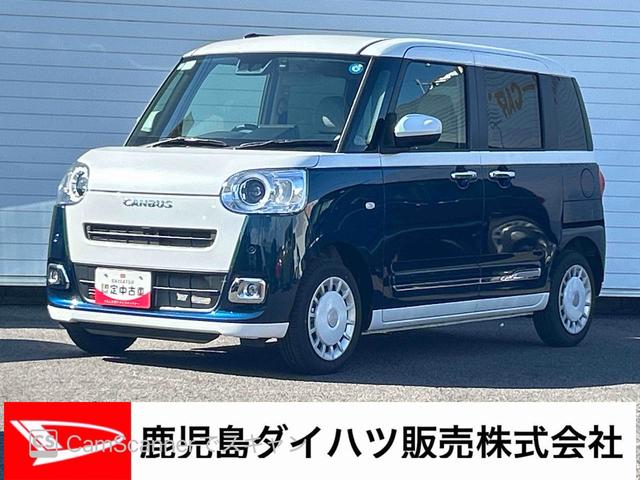 ムーヴキャンバスストライプスＧ両電動ドア　ハイビームアシスト　電格ドアミラー　Ｂｌｕｅｔｏｏｔｈオーディオ　ｉ−ｓｔｏｐ　ブレーキサポート　ベンチＳ　シ−トヒ−タ−　フルセグＴＶ　ＵＳＢポート　禁煙　ＤＶＤ　レーンキープアシスト（鹿児島県）の中古車