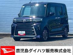 (鹿児島県)