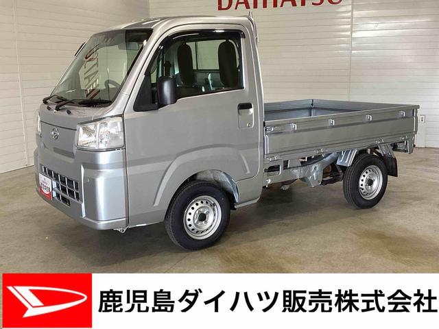 ハイゼットトラックスタンダード 農用スペシャルフロアCVT車 切り替え4WD オートハイビーム 衝突被害軽減システム レーンキープアシスト パワーステアリング デュアルエアバック ABS(鹿児島県)の中古車